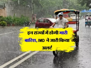 Weather Forecast: कोहरे की सफेद चादर में ढके शहर और गांव, इन हिस्सों तेज बारिश की चेतावनी