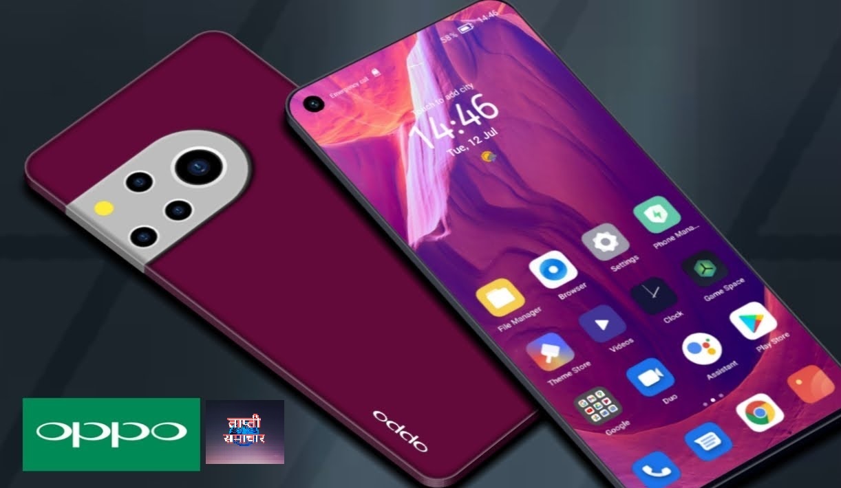 Oneplus ना Redmi पुरे मार्केट को क्रेश करने आ रहा है Oppo F23 Pro जो हिला देंगा सारे कंपनियों के होश