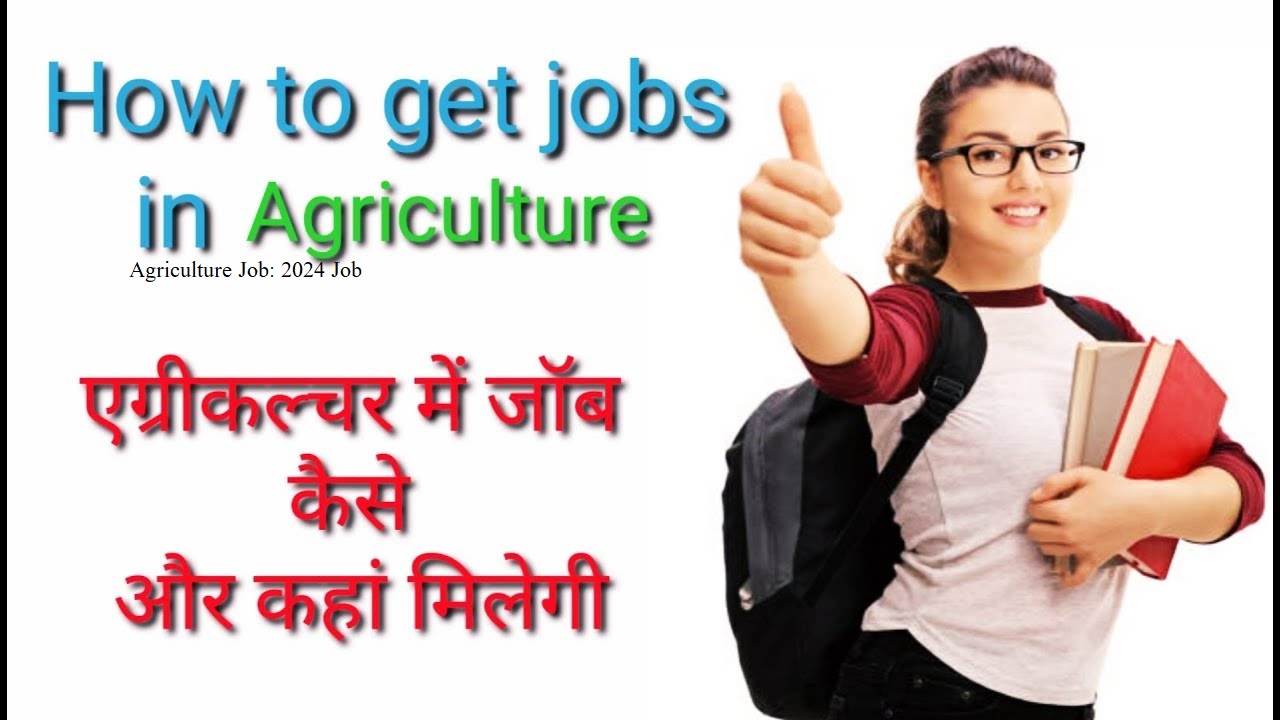 Agriculture Job: 2024 Job