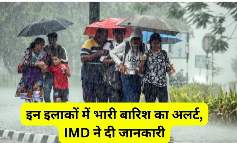 Weather Forecast: कोहरे की सफेद चादर में ढके शहर और गांव, इन हिस्सों तेज बारिश की चेतावनी