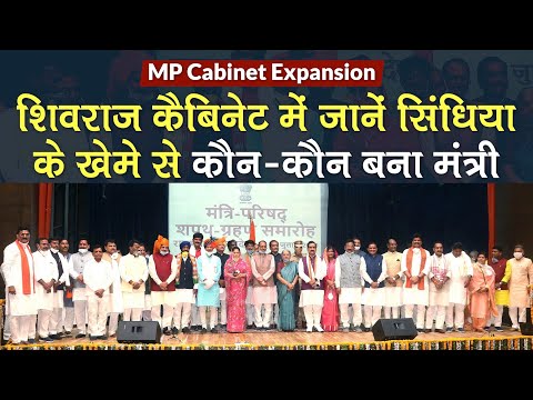 MP News:मोहन यादव के मंत्री है करोडो के मालिक जाने किसके पास है कितनी सम्प्पति