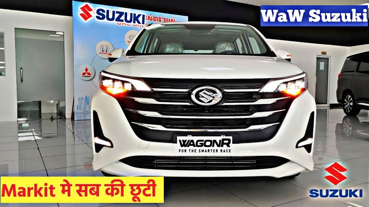 Maruti wagon: Punch को रफा दफा कर देगी Maruti की ये धाकड़ कार, तगड़े इंजन के साथ इतनी है कीमत 