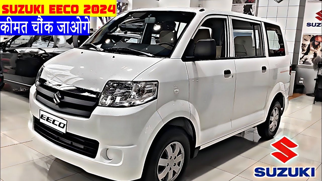 Innova को तबाह कर देगा Maruti Eeco का प्रीमियम लुक, धांसू फीचर्स और लाजवाब इंजन करेगा सब के दिलो पर राज 